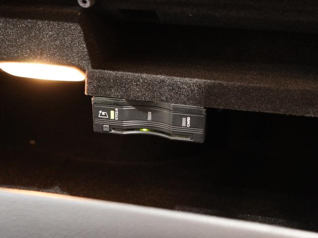 Cクラスステーションワゴン C200 4マチックステーションワゴンアバンギャルド レーダーセーフティPKG レーンキープアシスト ブラインドスポットアシスト ディストロニックプラス LEDヘッドライト 電動テールゲート メモリーパワーシート シートヒーター 純正ナビ バックカメラ(80枚目)