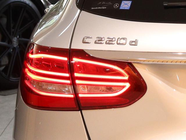 Cクラスステーションワゴン C220d ステーションワゴン アバンギャルド レーダーセーフティPKG レーンキープアシスト ブラインドスポットアシスト ディストロニックプラス LEDヘッドライト 電動テールゲート メモリーパワーシート シートヒーター 純正ナビ バックカメラ(46枚目)