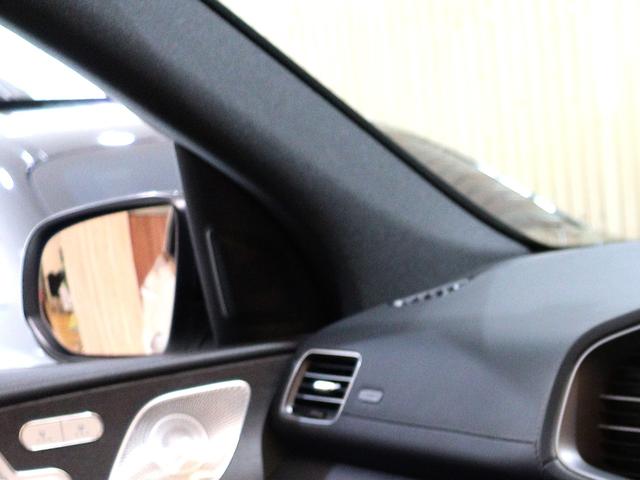 ＧＬＥ ＧＬＥ４００ｄ　４マチックスポーツ　レザーエクスクルーシブ＆レーダーセーフティ＆エナジャイジングＰＫＧ　パナメリカーナグリル　パノラマルーフ　ブラックナッパレザー　ランニングボード　電動リアゲート　メモリーパワーシート　３６０度カメラ（56枚目）