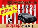 大変お買い得なフェアを開催!!詳細は当社アドバイザーまでお気軽にお問い合わせください。