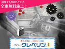 全車ウイルス徹底対策!通常¥5,500で施工している車内用クレベリンを、期間限定で全車施工後のお渡しをさせていただきます。大幸薬品社のクレベリンを専用の機械にて車内に散布いたします。