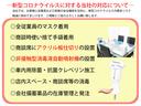 当社ではマスク着用の接客、ならびに店舗の除菌対策を行っております。自動消毒ディスペンサーもご用意しておりますので、安心してご来店ください。