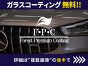 ＧＬＣ２５０　４マチックエディション１　限定２５０台　ｄｅｓｉｇｎｏナッパレザーダイヤモンドカットシート　専用アルミホイール　パノラマサンルーフ　ディストロニックプラス　衝突軽減ブレーキ　ブラインドスポットアシスト　レーダーセーフティＰ(2枚目)