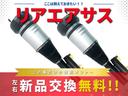 Ｃクラス Ｃ２００アバンギャルド　ＡＭＧライン　リアエアサス左右新品交換渡し　レザーエクスクルーシブ＆レーダーセーフティＰ　パヒュームアトマイザー　電動トランク　シートヒーター　シートメモリー　バックカメラ　前後障害物センサー　レーンキープ（2枚目）