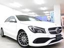 ＣＬＡ１８０　ＡＭＧ　スタイル　ＡＭＧプレミアム＆レーダーセーフティＰＫＧ　毎年ディーラー記録簿　ハーマンカードンサウンド　自動追従クルーズコントロール　自動駐車　前後障害物センサー　衝突軽減ブレーキ　ブラインドスポットアシスト(8枚目)