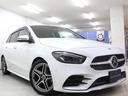 Ｂクラス Ｂ１８０　ＡＭＧライン　ナビゲーション＆レーダーセーフティＰ　ワンオーナー車　ＭＢＵＸ　緊急回避補助　ブラインド＆レーンキープアシスト　バックカメラ　タッチスクリーンディスプレイ　ワイヤレスチャージング　電動リアゲート（8枚目）