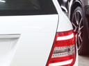 MERCEDES BENZ C-CLASS STATIONWAGON