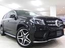 MERCEDES BENZ GLS