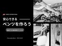Ｃクラス Ｃ２２０ｄ　ローレウスエディション　特別仕様車　レーダーセーフティＰ　ＡＭＧエアロ＆アルミ　レーンキープアシスト　ブラインドスポットアシスト　スマートキー　前後障害物センサー　メモリーパワーシート　シートヒーター　バックカメラ（4枚目）