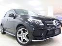 MERCEDES BENZ GLE