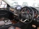 MERCEDES BENZ GLS
