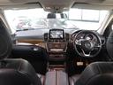 MERCEDES BENZ GLS