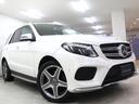 MERCEDES BENZ GLE