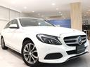 Ｃクラスステーションワゴン Ｃ２００ステーションワゴン　アバンギャルド　レーダーセーフティＰＫＧ　レーンキープアシスト　ブラインドスポットアシスト　ディストロニックプラス　ＬＥＤヘッドライト　電動テールゲート　メモリーパワーシート　シートヒーター　純正ナビ　バックカメラ（8枚目）