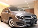 Ｂクラス Ｂ１８０　レーダーセーフティＰＫＧ　ワンオーナー車　ベーシックＰＫＧ　衝突軽減ブレーキ　ディストロニックプラス　ブラインドスポットアシスト　純正ナビ　バックカメラ　ＬＥＤヘッドライト　シートヒーター（8枚目）