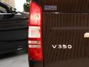 Ｖ３５０　ブラック　エディション　限定車　ラグジュアリー＆バイキセノンＰＫＧ　社外ナビ　バックカメラ　電動スライドドア　パワーシート　シートヒーター　レザーツインシート　コーナーセンサー（46枚目）