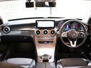 C200 4マチックステーションワゴンアバンギャルド レーダーセーフティPKG レーンキープアシスト ブラインドスポットアシスト ディストロニックプラス LEDヘッドライト 電動テールゲート メモリーパワーシート シートヒーター 純正ナビ バックカメラ(66枚目)