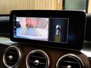 C200 4マチックステーションワゴンアバンギャルド レーダーセーフティPKG レーンキープアシスト ブラインドスポットアシスト ディストロニックプラス LEDヘッドライト 電動テールゲート メモリーパワーシート シートヒーター 純正ナビ バックカメラ(71枚目)