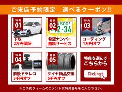 フォレストだからできる！トータルカーライフサポートが実現！販売だけでなく、車検・整備、保険、ローン、コーティング、板金・保険修理、パーツ販売や下取・買い替えまで一貫したサービス！ 4