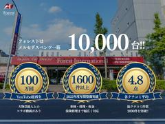 大変お買い得なフェアを開催！！詳細は当社アドバイザーまでお気軽にお問い合わせください。 2