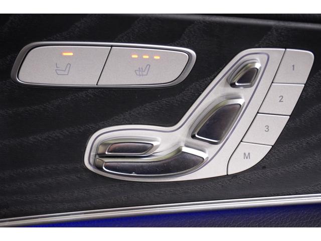 Eクラスステーションワゴン E250 ステーションワゴン アバンギャルドスポーツ エクスクルーシブPKG レーダーSP 中期 黒革 パノラマSR ナビTV ブルメスター 360カメラ Carplay エアバランスP 自動トランク フットオープナー LEDライト 2年保証(17枚目)