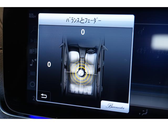 Eクラスステーションワゴン E250 ステーションワゴン アバンギャルドスポーツ エクスクルーシブPKG レーダーSP 中期 黒革 パノラマSR ナビTV ブルメスター 360カメラ Carplay エアバランスP 自動トランク フットオープナー LEDライト 2年保証(24枚目)