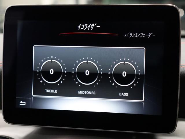 CLAクラス シューティングブレーク CLA45 4マチック シューティングブレーク 後期 レーダーSP 黒革 ヒーター パノラマSR 純正HDDナビ Carplay Bluetooth AMGスポーツサス AMG強化ブレーキ AMGエアロ 純正18AW 2年保証付(43枚目)