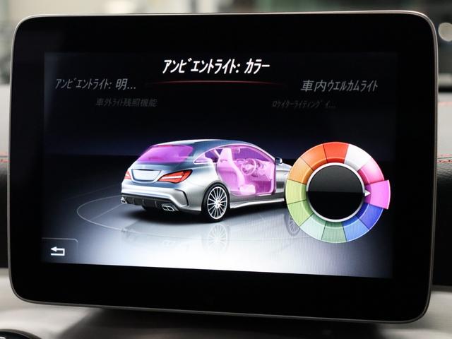 CLAクラス シューティングブレーク CLA45 4マチック シューティングブレーク 後期 レーダーSP 黒革 ヒーター パノラマSR 純正HDDナビ Carplay Bluetooth AMGスポーツサス AMG強化ブレーキ AMGエアロ 純正18AW 2年保証付(46枚目)
