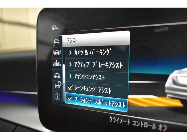 Ｃ２００アバンギャルド　ＡＭＧライン　レーダーＰ　後期型　ＭＥコネクト　９速　ヒーター黒革　ディストロ　誤発進　ＡＭＧエアロ１８ＡＷ　キーＧＯ　ＰＴＳ　ＬＥＤヘッド　マルチアンビエント　地デジＢカメ　Ｂスポット　Ｌキープ　２年保証(7枚目)