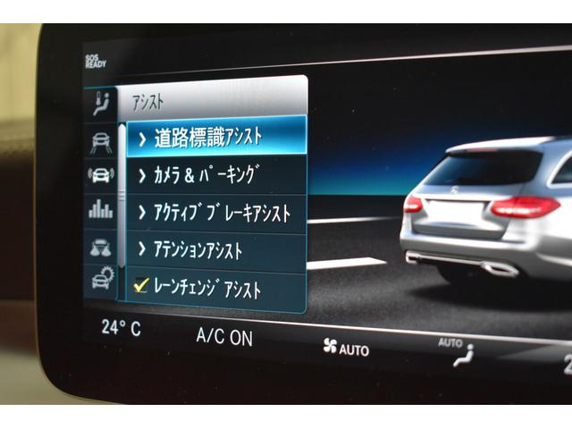 Ｃ４３　４マチック　ステーションワゴン　レーダーＰ　後期　ＭＥコネ　９速　パノラマＲ　ヒーター赤本革　ディストロ　ＢＳＭ　ＡＭＧエアロ１９ＡＷ　キーＧＯ　フットトランク　ＨＵＤ　ブルメＳ　液晶メーター　地デジＢカメラ　２年保証(7枚目)