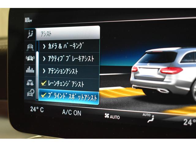Ｃクラスステーションワゴン Ｃ４３　４マチック　ステーションワゴン　レーダーＰ　後期　ＭＥコネ　９速　パノラマＲ　ヒーター赤本革　ディストロ　ＢＳＭ　ＡＭＧエアロ１９ＡＷ　キーＧＯ　フットトランク　ＨＵＤ　ブルメＳ　液晶メーター　地デジＢカメラ　２年保証（8枚目）