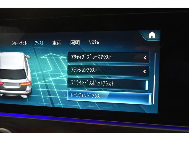 Ｅ２００　ステーションワゴン　スポーツ　ＢＳＧ搭載　エクスクルーシブ　ＡＭＧラインインテ　レーダーＰ　後期型　１オナ　全席ヒーター黒革　ＡＣＣ　ＡＭＧエアロ　キーＧＯ　電動トランク　ＨＵＤ　ブルメ　地デジ３６０カメ　２年保証(7枚目)