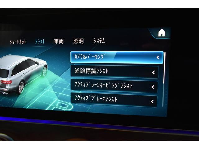 Ｅ２００　ステーションワゴン　スポーツ　ＢＳＧ搭載　エクスクルーシブ　ＡＭＧラインインテ　レーダーＰ　後期型　１オナ　全席ヒーター黒革　ＡＣＣ　ＡＭＧエアロ　キーＧＯ　電動トランク　ＨＵＤ　ブルメ　地デジ３６０カメ　２年保証(35枚目)