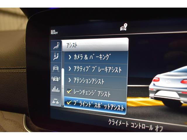 Ｅクラス Ｅ２００　クーペ　スポーツ　レザーパッケージ　ＲＳＰ　前期最終ＢＳＧ搭載　９速　ＭＥコネクト　パノラマＲ　黒革　ＡＣＣ　ＢＳＭ　Ｌチェンジ　ＡＭＧエアロ１９ＡＷ　キーＧＯ　ブルメＳ　ＨＵＤ　３６０カメラ　２年保証（8枚目）