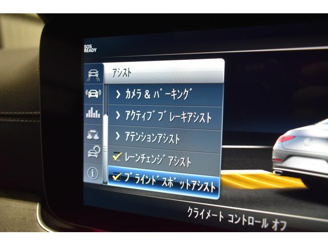 ＣＬＳ２２０ｄ　スポーツ　エクスクルーシブパッケージ　エクスクルーシブ　レーダーＰ　１９４馬力　ＭＥコネ　サンルーフ　全席ヒーター黒革　ディストロ　ＢＳＭ　ＡＭＧエアロ１９ＡＷ　キーＧＯ　フットトランク　ブルメスター　地デジ３６０カメ　２年保証(8枚目)