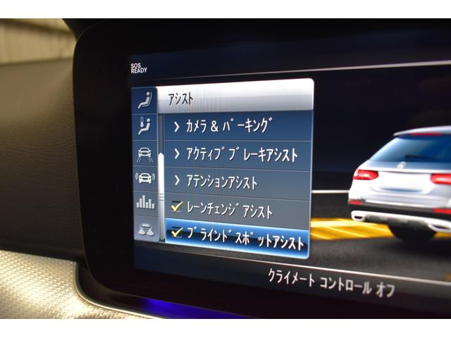 Ｅクラスオールテレイン Ｅ２２０ｄ　４マチック　オールテレイン　エクスクルーシブ　レーダーＳＰ　中期型　１オーナー　ＭＥコネ　９速　ＮＥＷステア　パノラマ　ヒータークーラー黒革　ＡＣＣ　ＢＳＭ　純正１９ＡＷ　フットゲート　ブルメＳ　地デジナビ　３６０カメ　２年保証（8枚目）