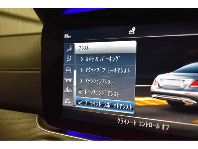 Ｅ２００　アバンギャルド　ＡＭＧライン　エクスクルーシブ　レーダーＰ　ＢＳＧ搭載　ＭＥコネクト　パノラマＲ　全席ヒーター黒革　ディストロ　ＢＳＭ　ＡＭＧエアロ１９ＡＷ　キーＧＯ　ＨＵＤ　電動Ｒゲート　ブルメＳ　地デジ３６０カメラ　２年保証(8枚目)