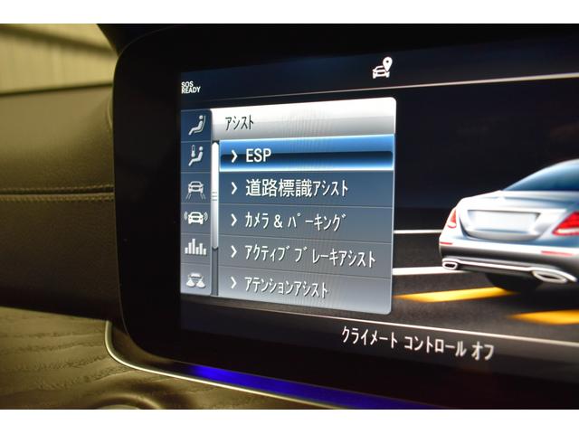 Ｅ２００　アバンギャルド　ＡＭＧライン　エクスクルーシブ　レーダーＰ　ＢＳＧ搭載　ＭＥコネクト　パノラマＲ　全席ヒーター黒革　ディストロ　ＢＳＭ　ＡＭＧエアロ１９ＡＷ　キーＧＯ　ＨＵＤ　電動Ｒゲート　ブルメＳ　地デジ３６０カメラ　２年保証(36枚目)