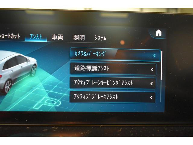 Ｂ１８０　ＡＭＧレザーエクスクルーシブパッケージ　ＡＭＧレザーＥＸＣ　アドＰ　ＲＳＰ　ＭＥコネ　ＭＢＵＸシステム　１オナ　パノラマＲ　ディストロ　ＢＳＭ　Ｌチェンジ　ＡＭＧエアロ１９ＡＷ　マルチＬＥＤ　キーＧＯ　ＰＴＳ　ＨＵＤ　３６０カメ　２年保証(34枚目)