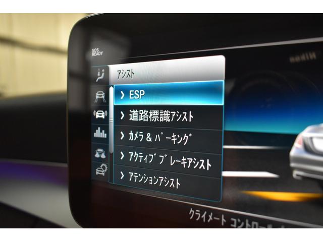 Ｃクラス Ｃ２００　４マチックアバンギャルド　レザーエクスクルーシブ　レーダーセーフティＰ　後期型　ＢＳＧ搭載　ＭＥコネ　１オーナー　ヒーター茶革　ＡＣＣ　ＢＳＭ　ＡＭＧエアロ１８ＡＷ　ＨＵＤ　ブルメ　電動Ｆゲート　地デジＢカメラ　２年保証（33枚目）