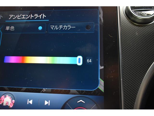 Ｃ２２０ｄ　４マチック　オールテレイン　レザーエクスクルーシブ　レーダーＳＰ　Ｗ２０６型　ＩＳＧ搭載　ディーゼル　１オーナー　パノラマＲ　ヒーター茶革　ＡＣＣ　ＢＳＭ　純正１８ＡＷ　電動Ｒゲート　キーＧＯ　ＭＢＵＸナビ３６０カメラ　２年保証(39枚目)