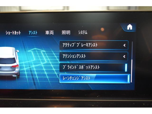 Ｂ１８０　ＡＭＧレザーエクスクルーシブパッケージ　アドバンスドＰ　レーダーセーフティＰ　ＭＥコネ　ＭＢＵＸ　パノラマＲ　ヒーター付赤黒革　ＡＣＣ　ＢＳＭ　Ｌチェンジ　ＡＭＧエアロ１８ＡＷ　電動Ｆゲート　ＨＵＤ　地デジ３６０カメラ　２年保証(8枚目)