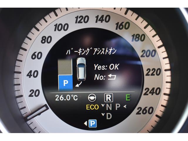 Ｅクラスステーションワゴン Ｅ２５０　ステーションワゴン　アバンギャルド　ＡＭＧスポーツ　レーダーＰ　後期型　１オーナー　黒半革　ディストロ　ＢＳＭ　Ｌキープ　ＡＭＧエアロ１８ＡＷ　キーレスＧＯ　パークトロ　フットトランク　地デジＢカメ　２年保証（33枚目）