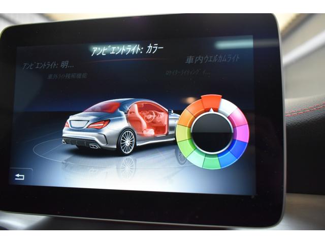 ＣＬＡクラス ＣＬＡ４５　４マチック　レーダーセーフティＰ　後期型　３８１馬力　パノラマＳＲ　ヒーター黒革　専用ステア＆マフラー　ディストロ　ＢＳＭ　Ｌキープ　ＡＭＧエアロ１８ＡＷ　キーレスＧＯ　ＰＴＳ　地デジＢカメラ　２年保証（36枚目）