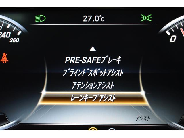 Ｓクラス Ｓ５５０ロング　ＡＭＧライン　レーダーＰ　７速　全席ヒータークーラー黒革　パノラマＳＲ　ディストロ　ＢＳＭ　Ｌキープ　ＡＭＧエアロ１９ＡＷ　フットトランク　ブルメＳ　ＨＵＤ　地デジ３６０カメラ　２年保証（8枚目）