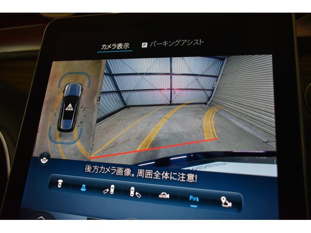 Ｃ２２０ｄ　ワゴンアバンギャルド　ＡＭＧライン　レザーＥＸＣ　レーダーセーフティＰ　ベーシックＰ　新型Ｃクラス　ＩＳＧ搭載　１オナ　ＭＥコネ　パノラマ　ヒーター赤黒本革　ＡＣＣ　ＢＳＭ　ＡＭＧエアロ１８ＡＷ　ＨＵＤ　ＭＢＵＸ　３６０カメ　２年保証(11枚目)