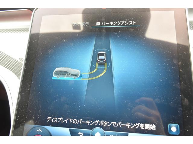 Ｃ２２０ｄ　ワゴンアバンギャルド　ＡＭＧライン　レザーＥＸＣ　レーダーセーフティＰ　ベーシックＰ　新型Ｃクラス　ＩＳＧ搭載　１オナ　ＭＥコネ　パノラマ　ヒーター赤黒本革　ＡＣＣ　ＢＳＭ　ＡＭＧエアロ１８ＡＷ　ＨＵＤ　ＭＢＵＸ　３６０カメ　２年保証(17枚目)