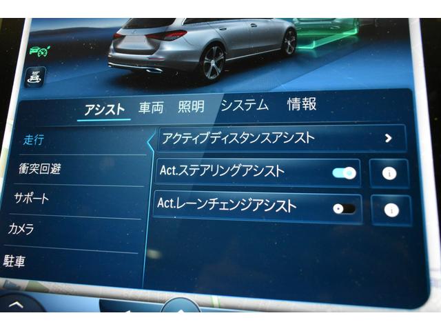 Ｃ２２０ｄ　ワゴンアバンギャルド　ＡＭＧライン　レザーＥＸＣ　レーダーセーフティＰ　ベーシックＰ　新型Ｃクラス　ＩＳＧ搭載　１オナ　ＭＥコネ　パノラマ　ヒーター赤黒本革　ＡＣＣ　ＢＳＭ　ＡＭＧエアロ１８ＡＷ　ＨＵＤ　ＭＢＵＸ　３６０カメ　２年保証(36枚目)