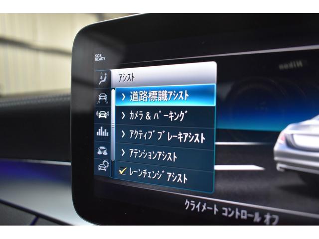 Ｃ４３　４マチック　レーダーＰ　後期型　３９０馬力　ＭＥコネ　９速　パノラマサンルーフ　ヒーター黒本革　ディストロ　ＡＭＧエアロ１９ＡＷ　ＰＴＳ　フットトランク　ＨＵＤ　ブルメＳ　液晶メーター　地デジＢカメラ　２年保証(33枚目)