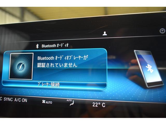 Ｃクラスステーションワゴン Ｃ２２０ｄ　ワゴンアバンギャルド　ＡＭＧライン　レザーエクスクルーシブ　レーダーＰ　後期　１９４馬力　ＭＥコネ　９速　ヒーター黒本革　ディストロ　ＡＭＧエアロ１８ＡＷ　キーＧＯ　液晶メーター　ＨＵＤ　フットゲート　地デジＢカメ　２年保証（17枚目）
